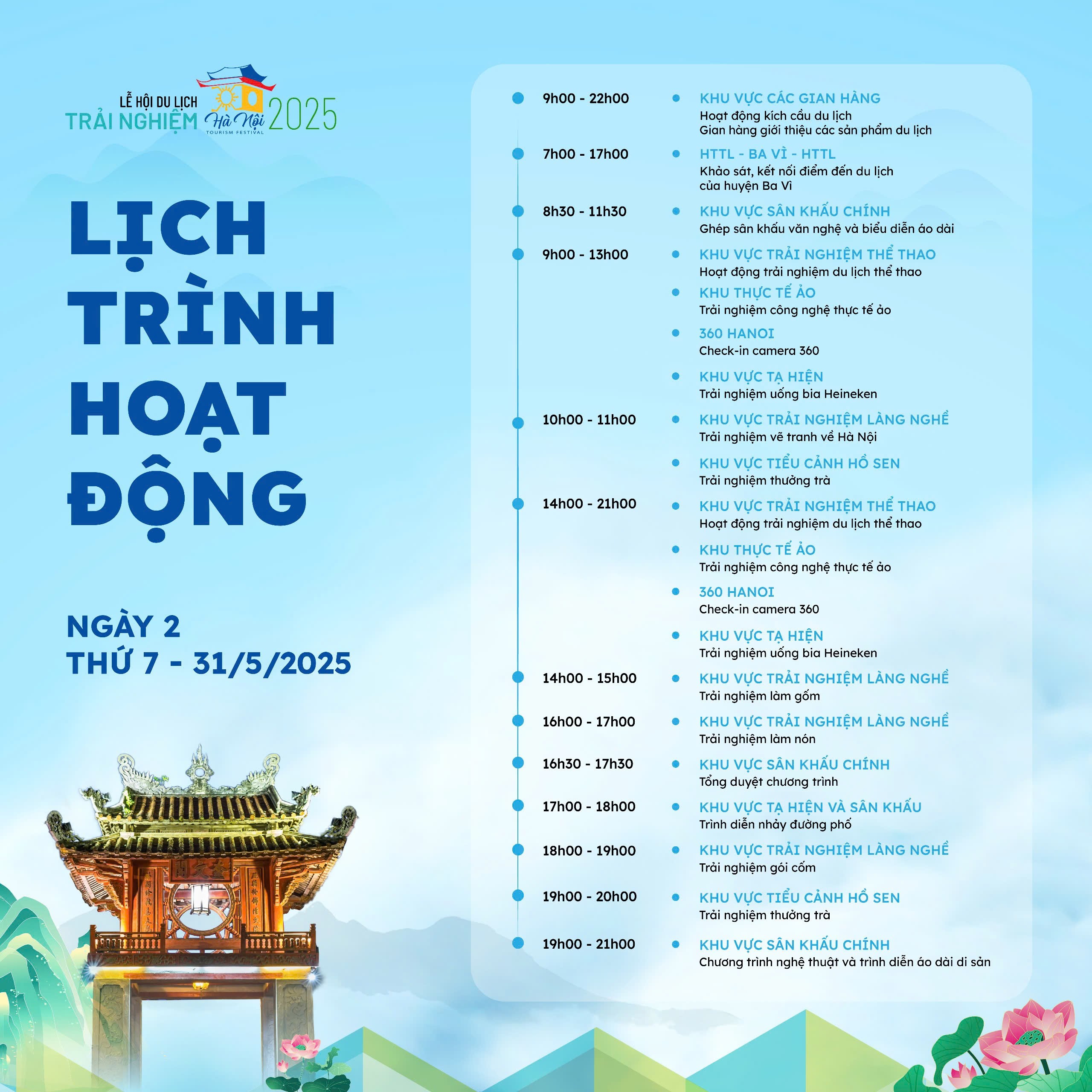 le-hoi-du-lich-ha-noi-nam-2025-trai-nghiem-dac-sac-cham-vao-cam-xuc-dulichvn-baodulich-4-1748514185.jpg